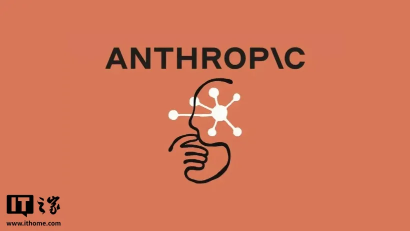 Anthropic 测试事故：Claude 模型向警方提交虚假凶杀线索，还提交 20 份签证申请