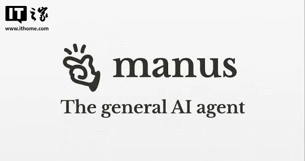 Manus 母公司蝴蝶效应宣布完成超 5 亿美元新一轮融资，腾讯、红杉中国等继续加持