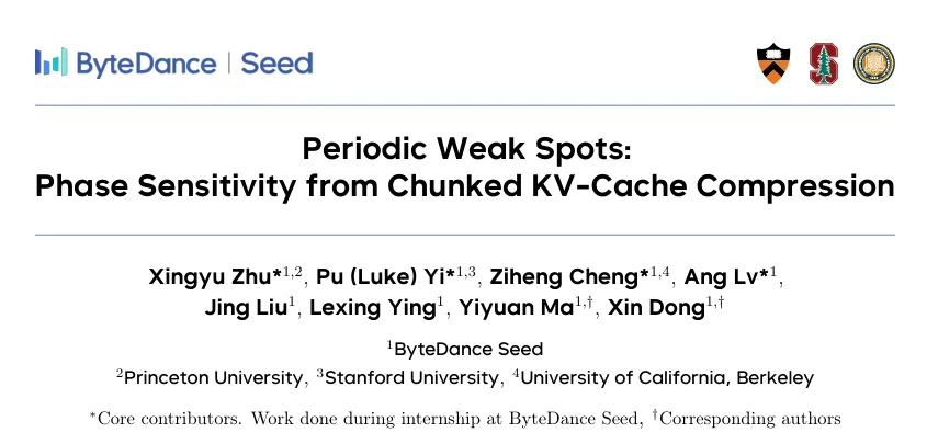 字节 Seed 团队发现 DeepSeek“抽风”原因，长上下文可能性能漂移