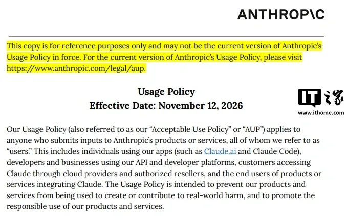 Anthropic 修订使用政策，首次禁止用户虐待 Claude AI 模型